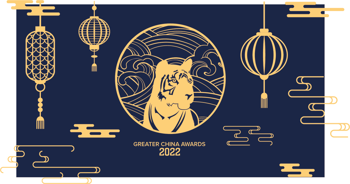 Don't miss your chance to enter The Greater China Awards 2022! 🐅 🏆

Celebrate the successes of North West businesses trading with mainland China Hong Kong, Macau and Taiwan.

Enter now! Visit 👉  ow.ly/KaSJ50HVuzn

#GtrChinaAwards