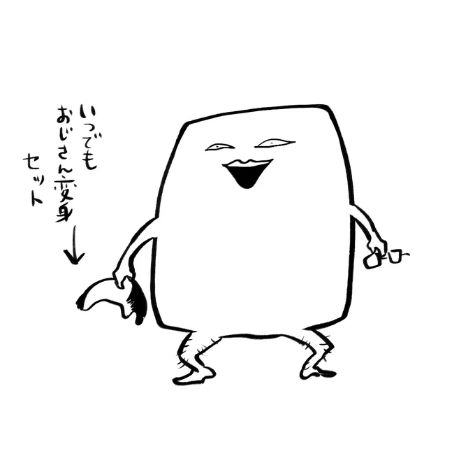 ご感想いただくと本当に生きててよかったと思います
今までまるぬにマシュマロ送ってやったことあるぜという方 改めてありがとうございます
画像は何か絵をつけたくて描いたマシュマロです 