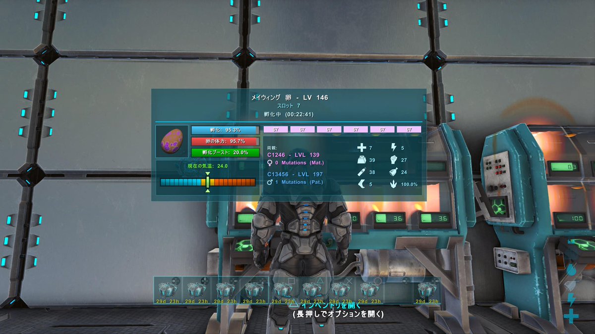 touhubito's tweet photo. Color ID:67
LightPink
らいとぴんくかわええのう🤤🤤
#ArkSurvivalEvolved
#Maewing https://t.co/ZTkSS7yUD2