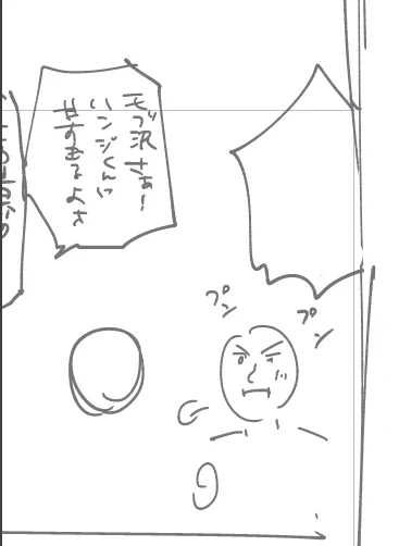 この浮いてる球は確かミケりんの頭 