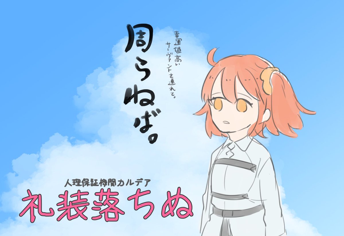 久しぶりにこれになってる