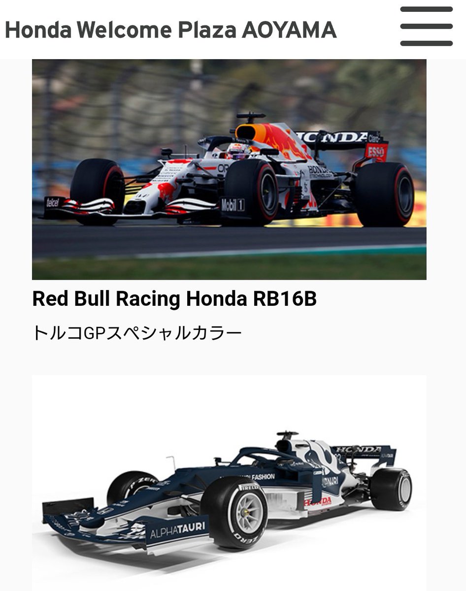 kenzogao's tweet photo. ( ´∀｀)
#F1jp 
#Hondaハート https://t.co/vgzi8ITWyf