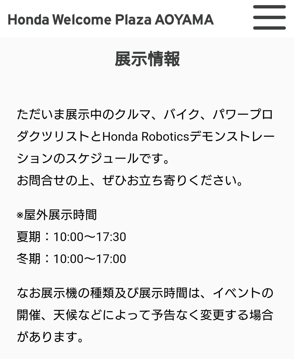 kenzogao's tweet photo. ( ´∀｀)
#F1jp 
#Hondaハート https://t.co/vgzi8ITWyf