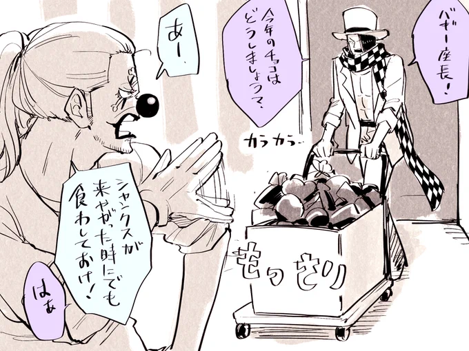 色塗ろうと思ってやめた🤣 