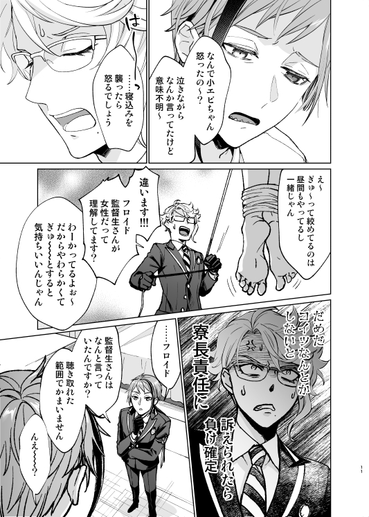 フロ監♀2/20新刊(イベント頒布予定なし)
🐯通販のみですよろしくお願いします→
https://t.co/4amkglgZH4 