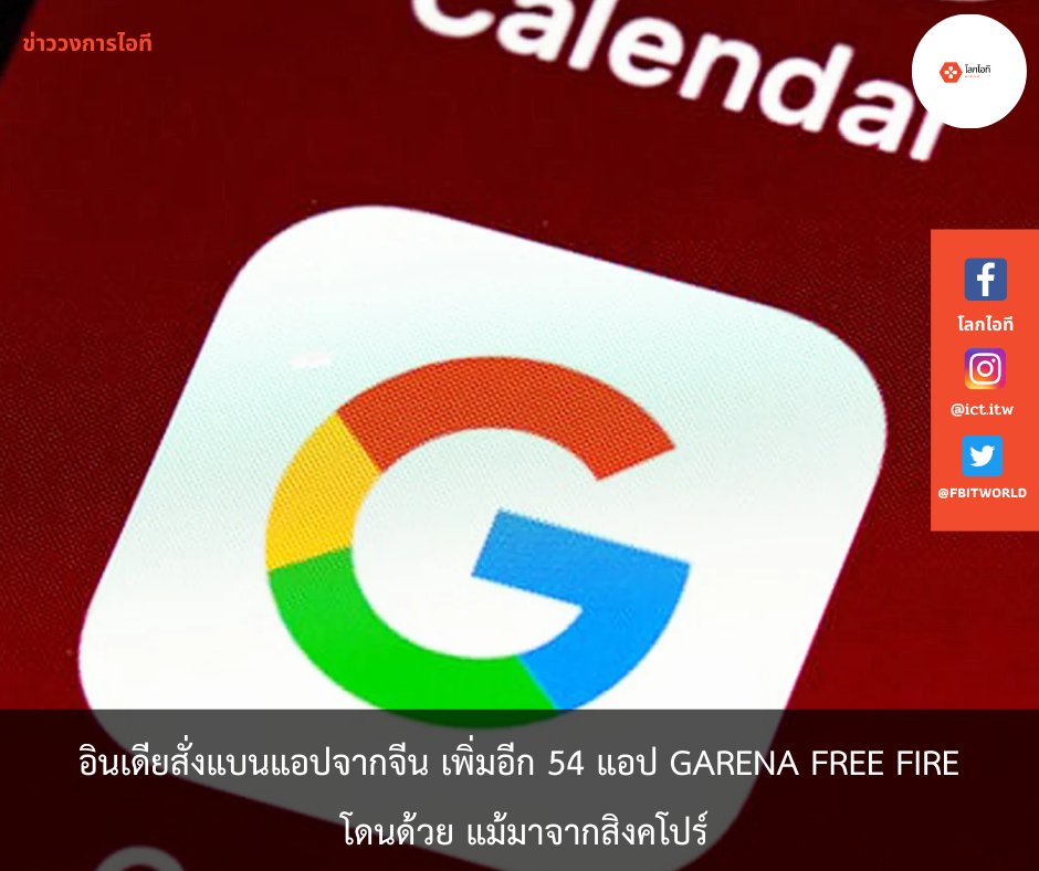 FbItworld's tweet image. #itword #โลกไอที #ข่าวไอที #IT
web.facebook.com/FBWorldIT/phot…