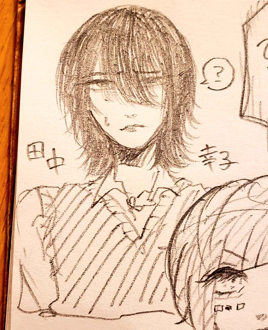 アナログ百合たち 