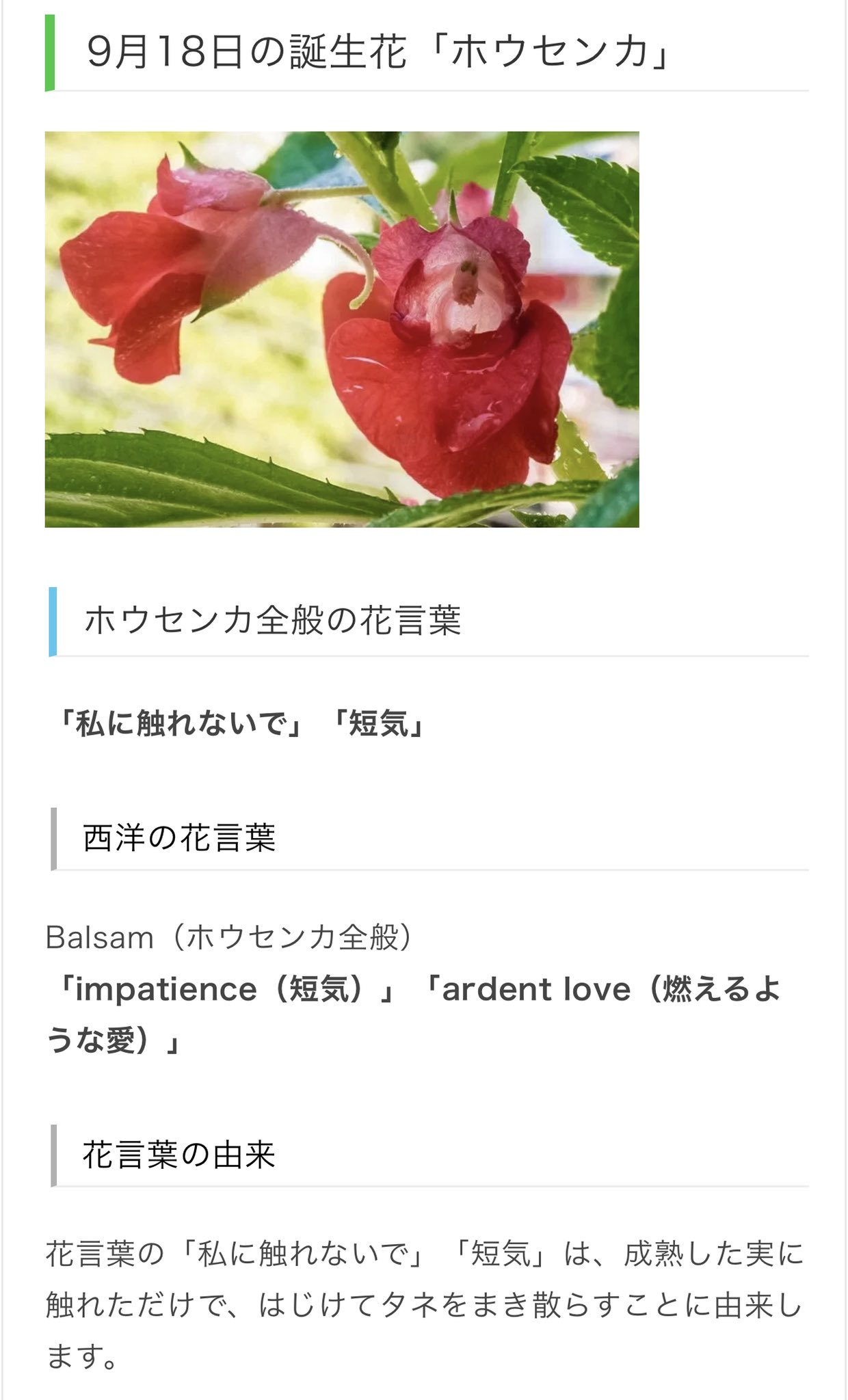 私に触れないで Twitter Search Twitter
