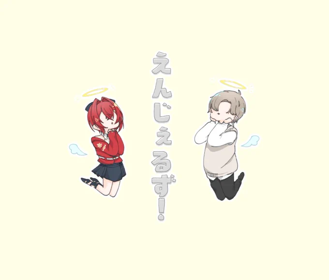 シャラララーン キラキラ!‼︎
beauty担当とcutie担当!

待ってたよ〜🥳!

#絵ンジュ #かな絵 