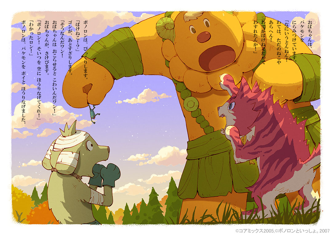 永山ゴウ Go Memo Twitter 永山ゴウ Go Memo Twitter