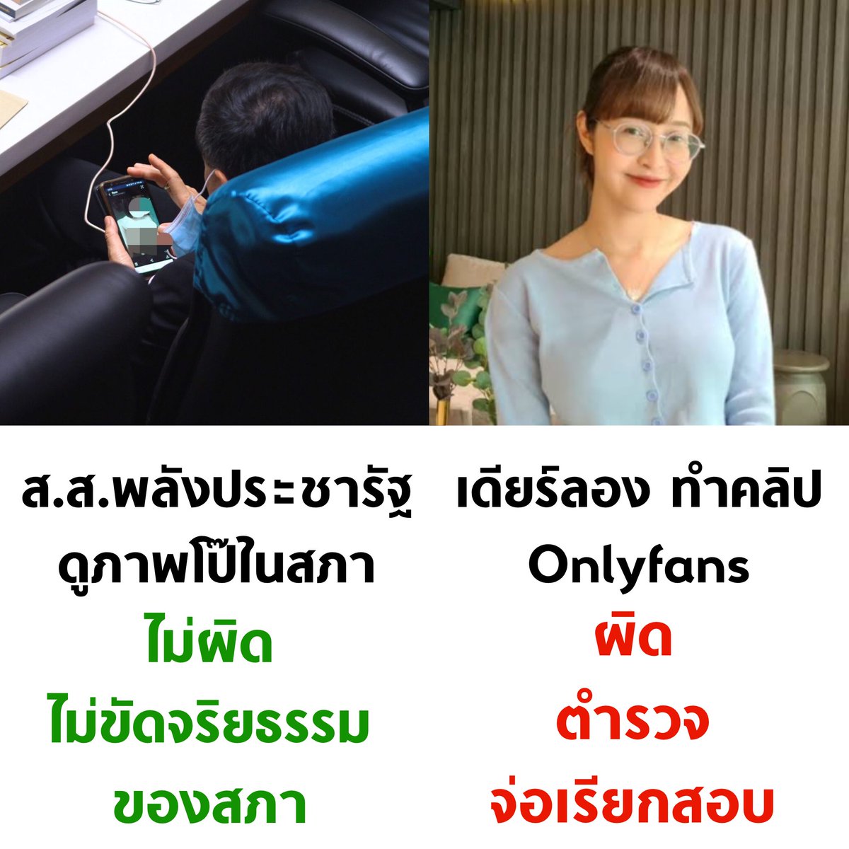 บอล ธนวัฒน์ วงค์ไชย tweet media