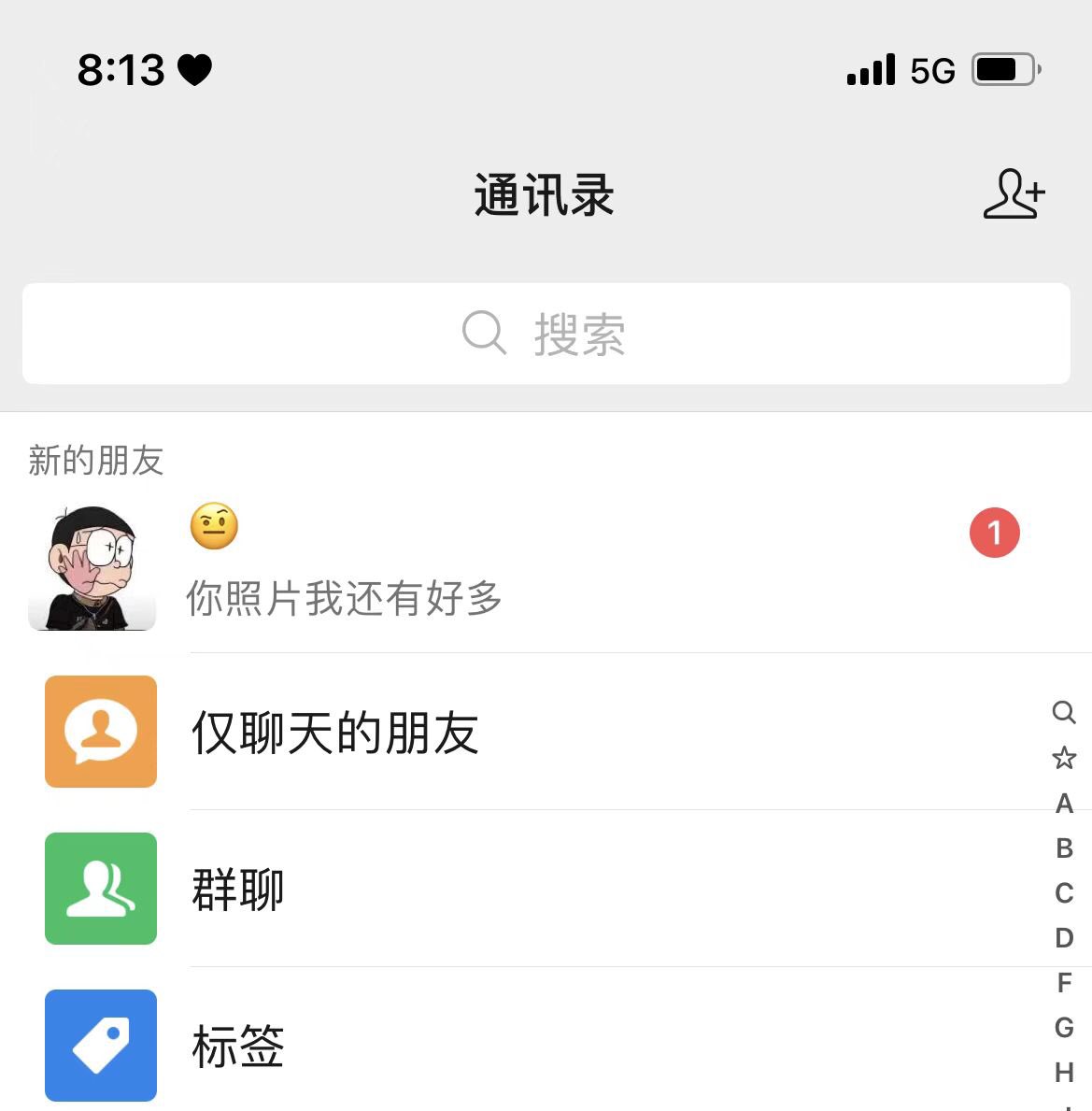 怎么会有这么恶心的男人？玩不起，艹他妈的，老婆社恐第一天。