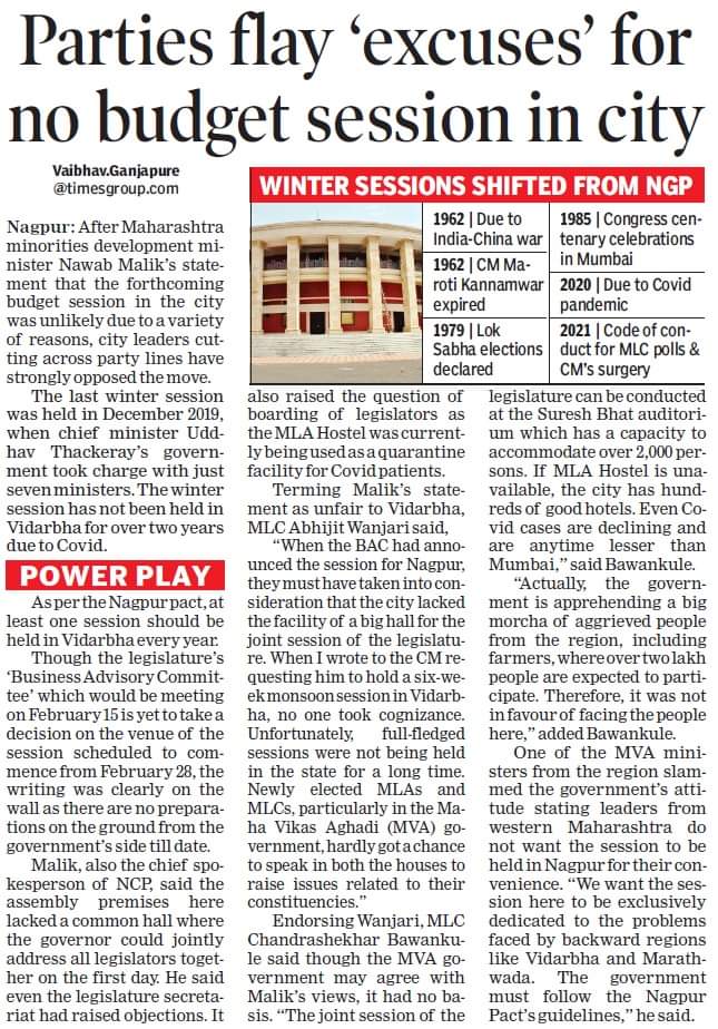 vaibhavgTOI's tweet photo. #BREAKING: #Maharashtra #budgetsession to be held in Mumbai, instead of Nagpur. @TOI_Nagpur published a news in this regard on Sunday. It will be first full-fledged session after #COVID
pandemic in Mar 2020. While session will be held from Mar 3-25, Budget to be tabled on Mar 11. https://t.co/fmg885srvT
