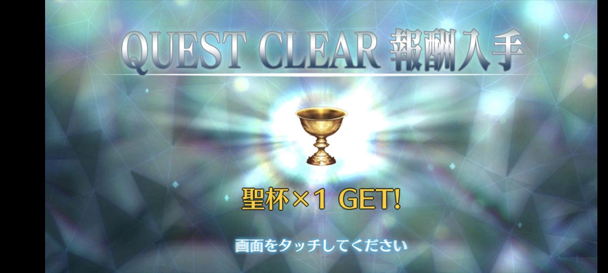 Fate Grand Order イベント 最新情報まとめ みんなの評価 レビューが見れる ナウティスモーション 55ページ目