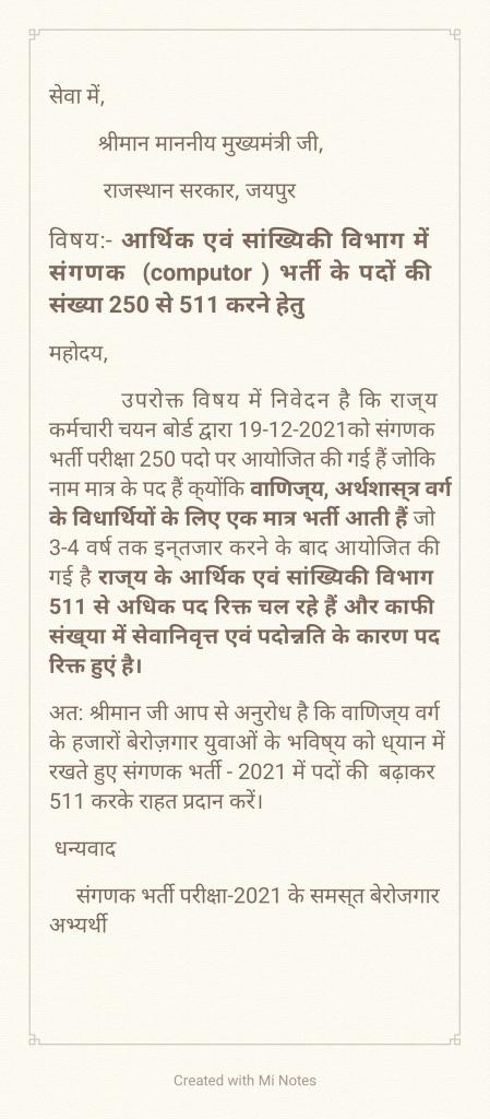 <a href="/zeerajasthan_/">ZEE Rajasthan</a> <a href="/ashokgehlot51/">Ashok Gehlot</a> <a href="/RajGovOfficial/">Government of Rajasthan</a> <a href="/Lalitverma510/">lalit kumar</a> #संगणक_पद_511_करो 
#संगणक_पद_511_करो 
#संगणक_पद_511_करो 
#संगणक_पद_511_करो 
#संगणक_पद_511_करो 
#संगणक_पद_511_करो 
#संगणक_पद_511_करो 
#संगणक_पद_511_करो 
<a href="/TheUpenYadav/">Upen Yadav (मोदी का परिवार)</a> <a href="/ombairwa/">Dr. Om Prakash Bairwa, IAS</a> <a href="/RajCMO/">CMO Rajasthan</a> <a href="/ashokgehlot51/">Ashok Gehlot</a> <a href="/RajGovOfficial/">Government of Rajasthan</a>