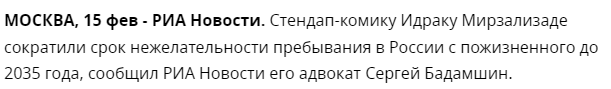оттепель!!