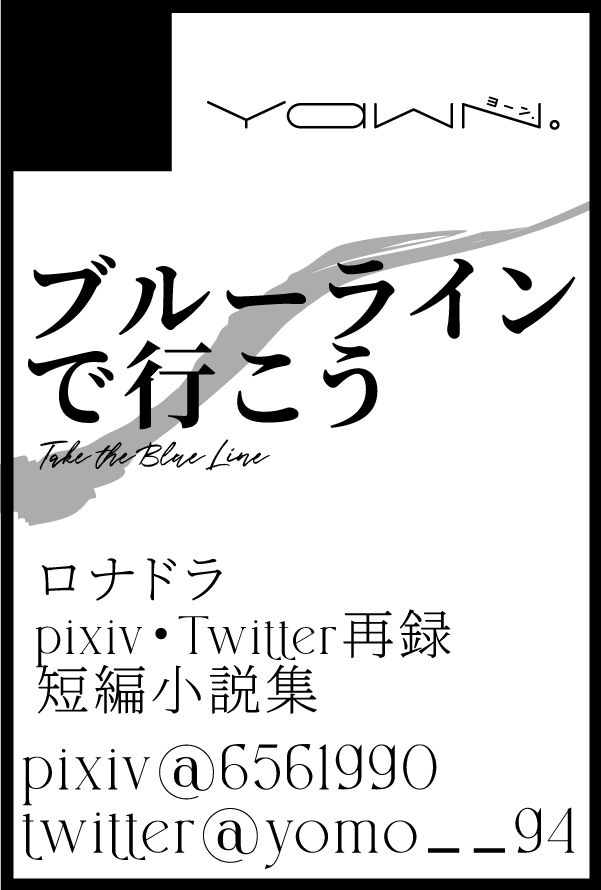 ヨモ（yomo） (@yomo__94) / Posts / X