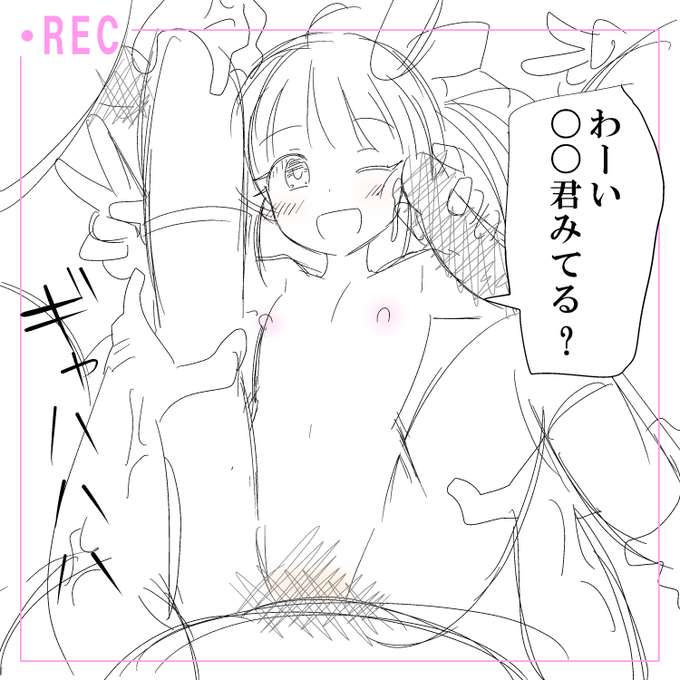 い…いやだ!こんなの描きたくない!!(ハァハァ… 