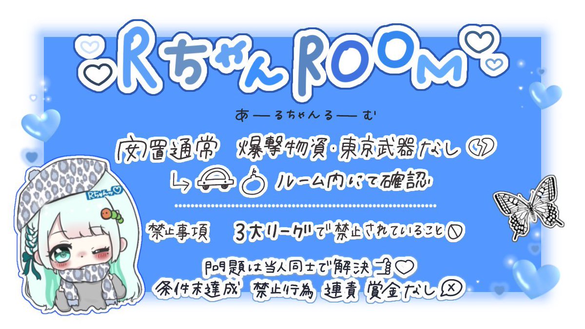 wuwusa_pr's tweet photo. Yupo.ちゃんとコラボDuo💜⸒⸒

ㅇ16日    21時半   21:30
💰確定1000×P   一般500×P

ㅇ参加者全員 フォローRT
     ☞@Rxxx19k / @_y_oxo_ 

ㅇパスツイ🗝Just @Rxxx19k 

ㅇ代表者IDありなし21:30 デュオ🐼
       ※必ず巻き込み応募だヨ

デュオ交換枠提示して(ᯅ̈ )❕

 #デュオ  #デュオゲリラ https://t.co/KxE6nm909e
