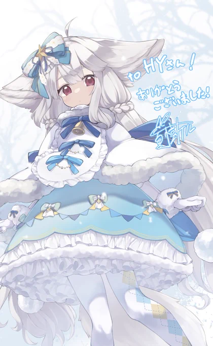 すけぶありがとうございました!!! 