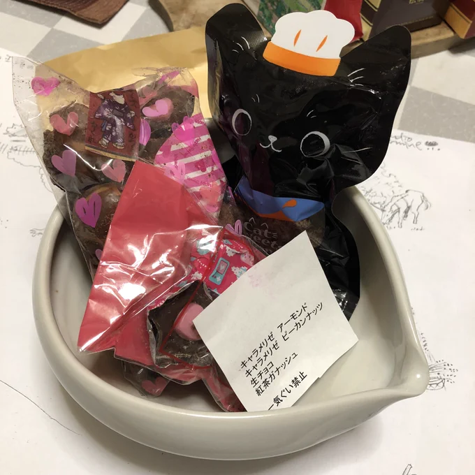 チャイナ猫姉様は手作りの各種ミニチョコ(あの封筒にこんだけ入っとるかい!と毎回びびるw)お約束の一気喰い禁止wwww うさセンセ、八艘飛びてwwwww中身は以前に録画をお頼みした円盤と、やっぱり手作りのブラウニー