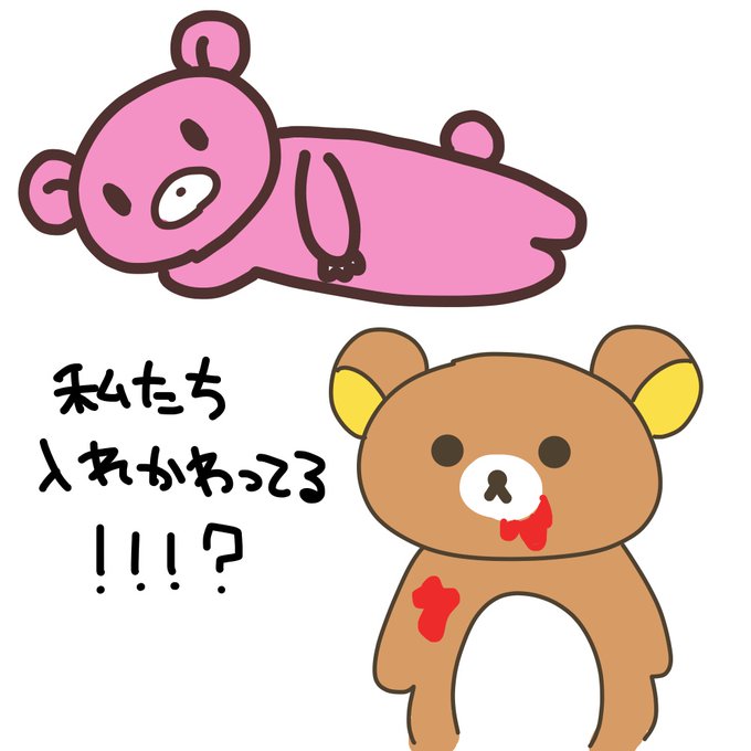 グルーミーのtwitterイラスト検索結果