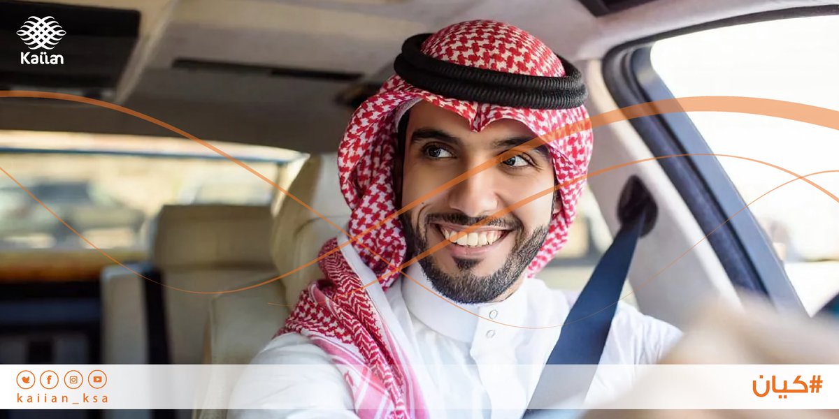 جائزتنا هالمرّة للكباتن في #كيان وبس
ايش هي عروض كيان للكباتن ؟
عرض 100 ريال
عرض 200 ريال
عرض 300 ريال 
سيتم سحب ٣ فائزين يضاف لهم العرض 😍🧡 
جاوب صح وتابعنا واعادة تغريد ولايك 👍