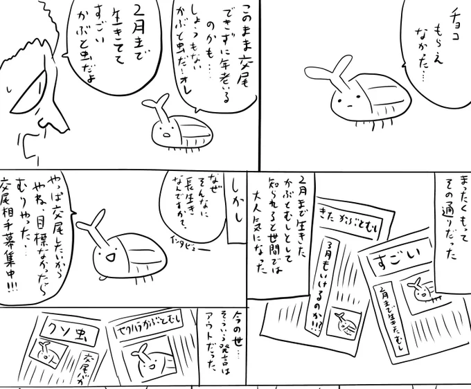 pixivFANBOXで本日のログインボーナス 2/15を公開しました! 
続きは https://t.co/0mhT1hkrK1
#ログボのおっさん 