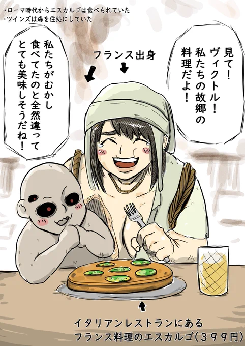 サイゼで喜ぶ彼女 (と、その弟)
#DeadbyDaylight 