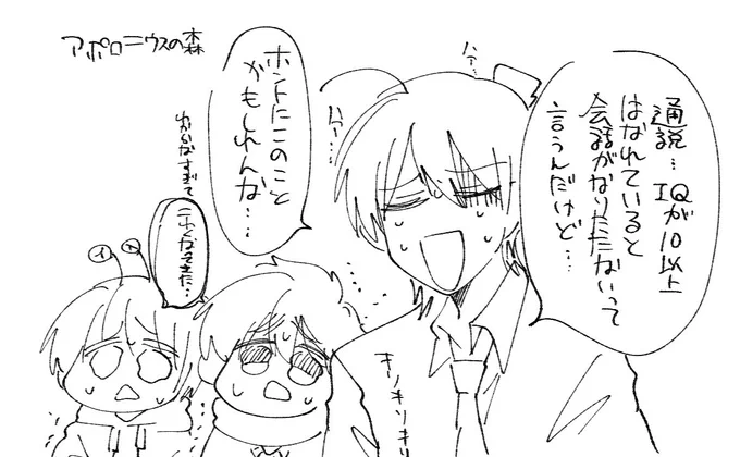 そめさんが優しすぎるターン 