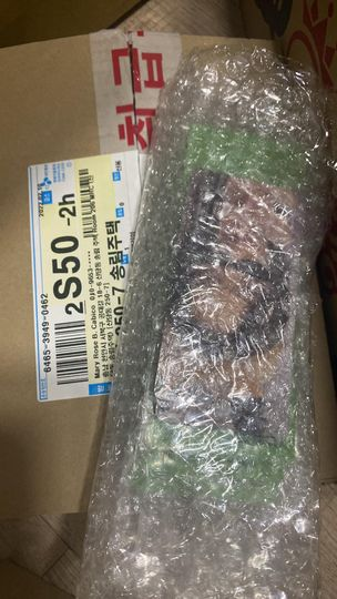 MooBoodolPH's tweet photo. #MooBoo_UD
-Updated na po ang form and ready na rin po ang parcels for tomorrow's pick-up.
-Huwag po natin kalimutan mag fill-out ng Payment form after ma-settle ng balance.
-Arrived na rin po ang Moonbyul bday Brooch & Hwasa Keyring sa aking KR Add. https://t.co/2EttKpgpdX