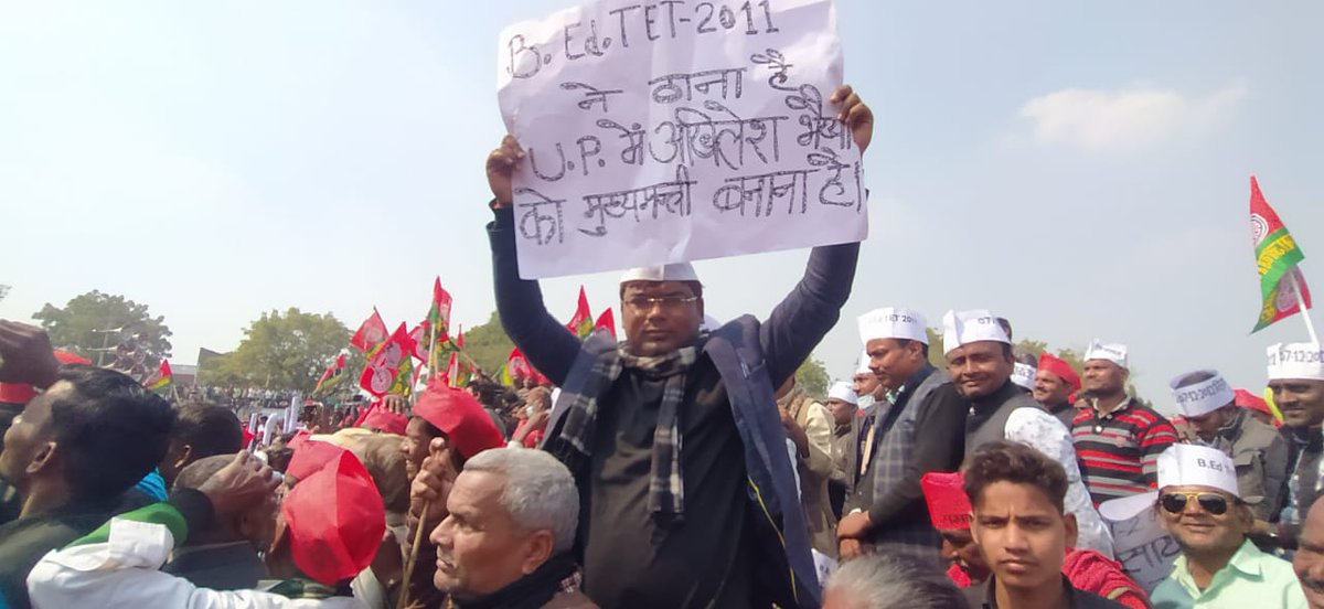 #BEdTET2011_अखिलेश_को_जिताएगा समाजवादियों ने जो कहा,वो डंके की चोट पर किया,,,,इसलिए पूरा #BEdTET2011 परिवार माननीय <a href="/yadavakhilesh/">Akhilesh Yadav</a> जी के साथ तन और मन से है <a href="/yadavakhilesh/">Akhilesh Yadav</a> @MediaCellSP <a href="/dimpleyadav/">Dimple Yadav</a> @samajwadipradip <a href="/BhadauriyaAnand/">Anand Bhadauria</a> <a href="/juhiesingh/">Juhie Singh</a> <a href="/RajpalS67708862/">ADV Rajpal Singh</a> <a href="/proframgopalya1/">Prof. Ram Gopal Yadav</a> 🚴