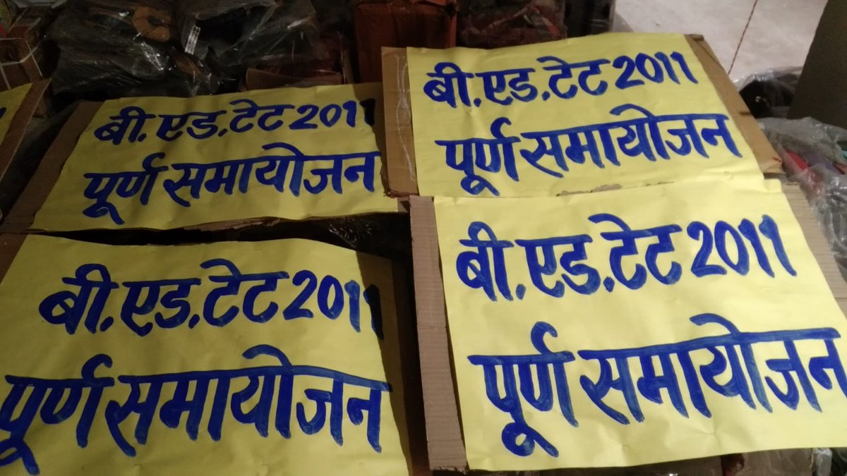 #BEdTET2011_अखिलेश_को_जिताएगा
<a href="/yadavakhilesh/">Akhilesh Yadav</a> <a href="/proframgopalya1/">Prof. Ram Gopal Yadav</a> <a href="/RajeevRai/">Rajeev Rai</a> <a href="/dimpleyadav/">Dimple Yadav</a> <a href="/BhadauriyaAnand/">Anand Bhadauria</a> <a href="/sunilyadv_unnao/">Sunil Singh Yadav</a>