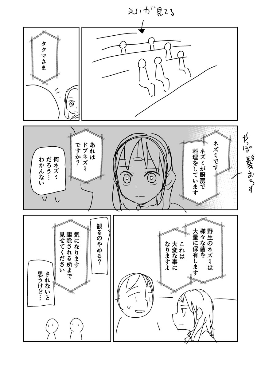 ② 
