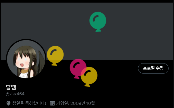 달땡(Moon 00)🌸🐈⬛ tweet media