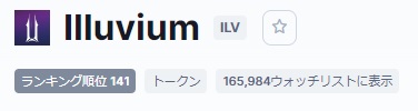 zoneDDDzone's tweet photo. ぼむちゃんよ...すまない...浮気はしないって決めたのに...

#Illuvium #分散してるだけ #興味あるだけ #デザインがかっこいいと思ってるだけ #ゲームは興味ない https://t.co/HI9eJ91MRt