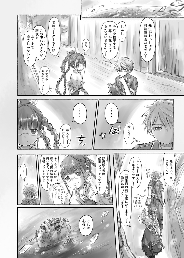 tona_o01's tweet photo. ジルミオの可能性について…… https://t.co/r3olTlnl95