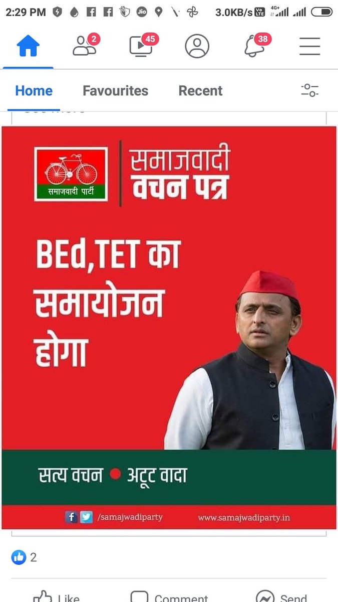 Ravi2005S's tweet photo. #BEdTET2011_अखिलेश_को_जिताएगा https://t.co/qWZ1ZIfssC