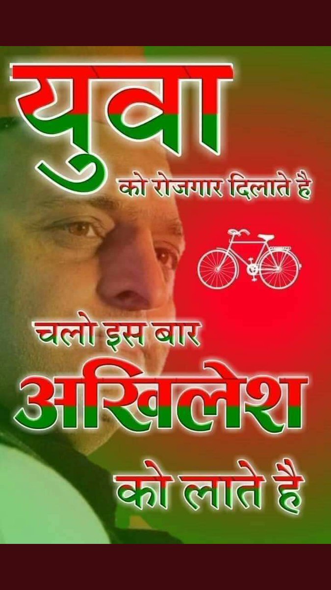 #BEdTET2011_अखिलेश_को_जिताएगा
जनता उत्तर प्रदेश के
मांगत बा अखिलेश के
सफेद टोपी बीएड टेट2011
<a href="/yadavakhilesh/">Akhilesh Yadav</a>
@MediaCellSP
<a href="/dimpleyadav/">Dimple Yadav</a>
<a href="/sunilyadv_unnao/">Sunil Singh Yadav</a>
<a href="/BhadauriyaAnand/">Anand Bhadauria</a>
<a href="/juhiesingh/">Juhie Singh</a>
<a href="/proframgopalya1/">Prof. Ram Gopal Yadav</a>
<a href="/jayantrld/">Jayant Singh</a> 
<a href="/profamishra/">Prof. Abhishek Mishra</a>
<a href="/oprajbhar/">Om Prakash Rajbhar</a> 
<a href="/shivpalsinghyad/">Shivpal Singh Yadav</a>
<a href="/samajwadiparty/">Samajwadi Party</a>
<a href="/yadavsunil94/">Sunil Kumar Yadav बीएड टेट2011</a>
