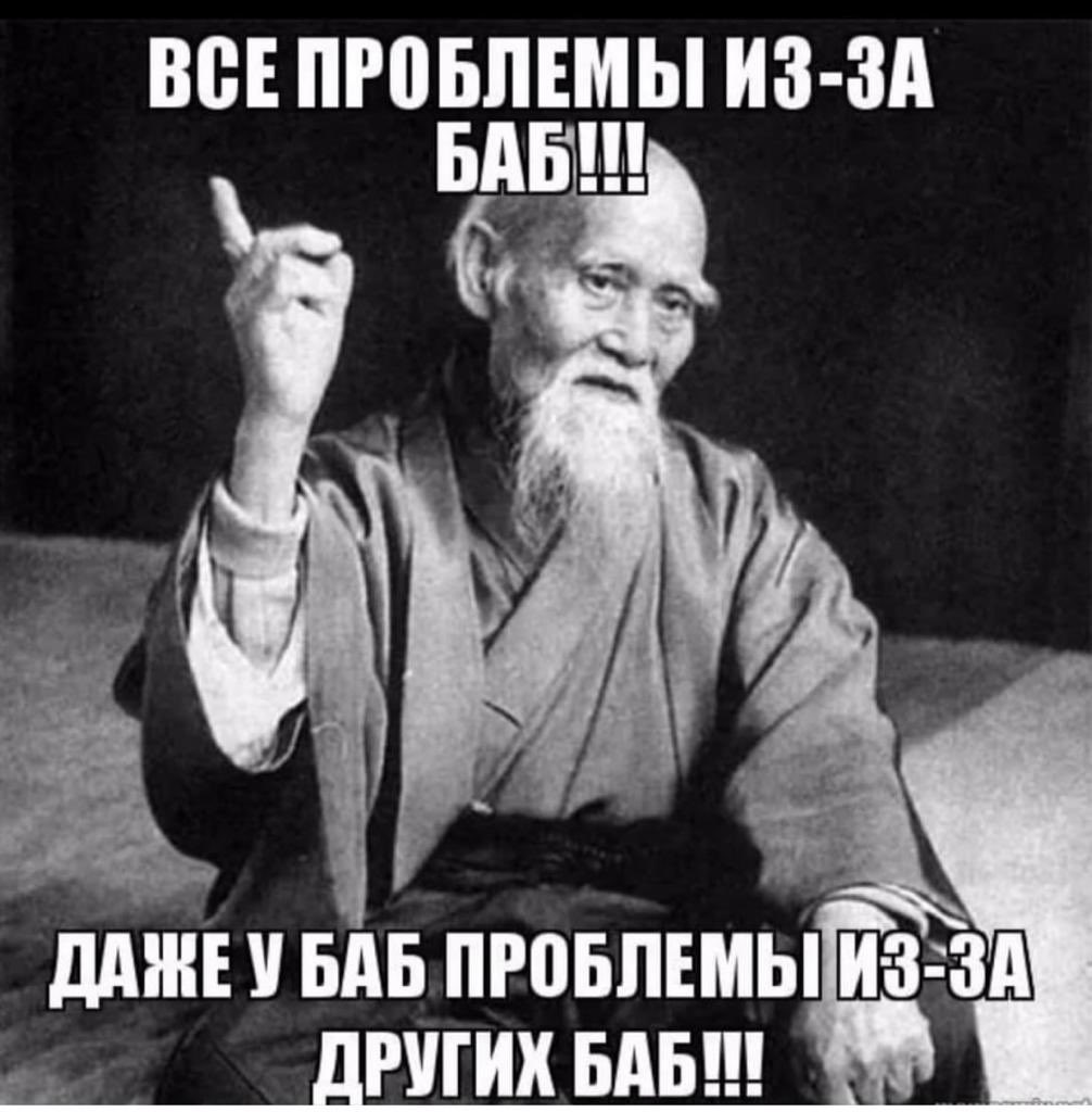 Дед монах Мем