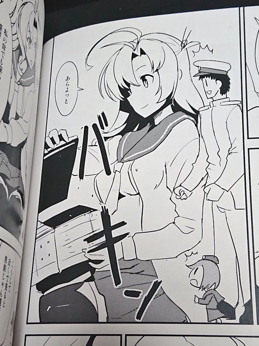 全高3倍古鷹本のときの衣笠さんがバレンタイン時のカーディガン仕様でした。 