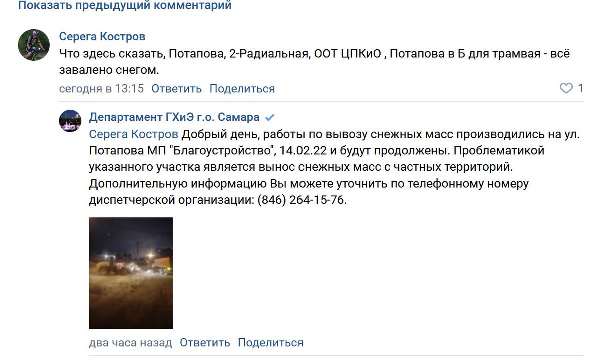 Sergey (@Serega19861906) / Posts / X