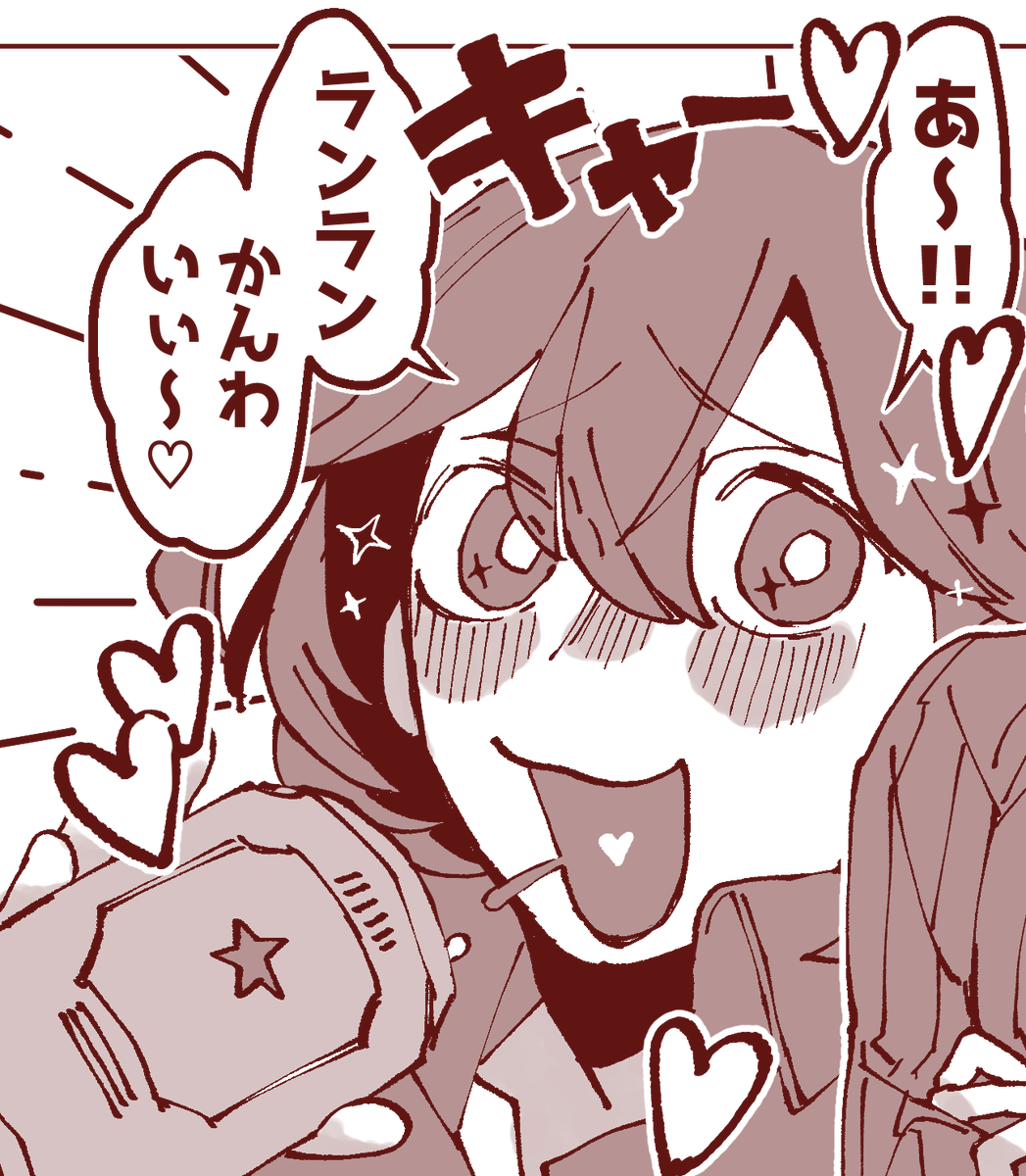 ふ 