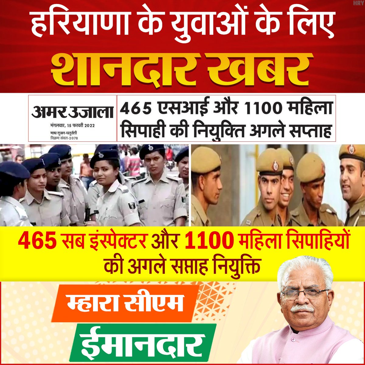 PhogatGajender's tweet photo. कोई कह रहा था @mlkhattar नौकरियां नहीं लगाते,,,,,अब ??? https://t.co/DZpwMTwzzv