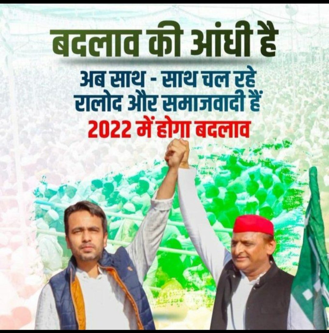 Gauravvermamrt's tweet photo. #BEdTET2011_अखिलेश_को_जिताएगा 
बी एड टेट 2011 वचन पत्र में शामिल करने के लिए आपका आभार🙏 जय अखिलेश तय अखिलेश💐
@yadavakhilesh 
@oprajbhar 
@jayantrld 
@proframgopalya1 
@dimpleyadav 
@sunilyadv_unnao 
@BhadauriyaAnand 
@juhiesingh 
@samajwadiparty 
@MediaCellSP h https://t.co/BjZmr3bgtB