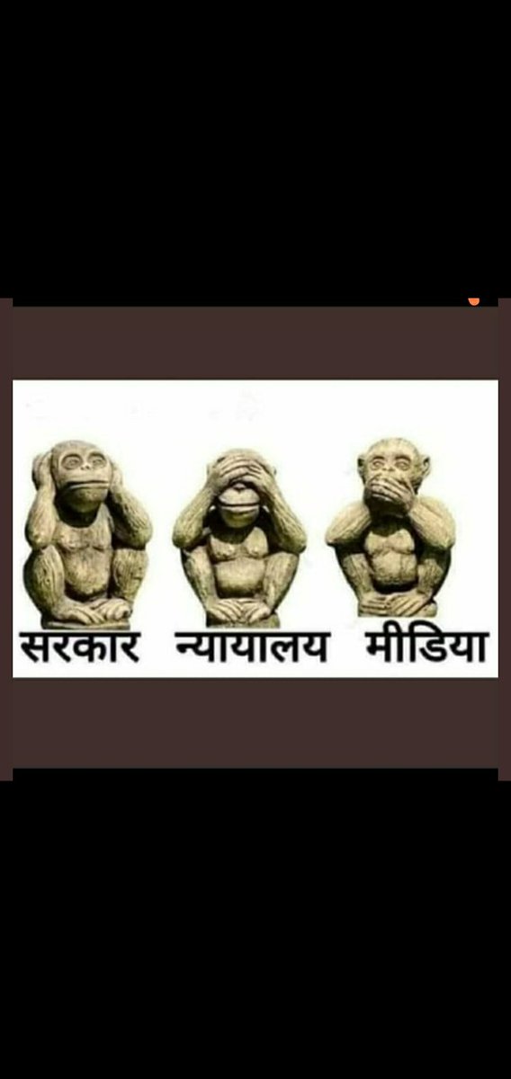 #पहले_भुगतान_फिर_मतदान #JusticeForSaharaIndiaInvestors
आदरणीय प्रधानमंत्री जी से निवेदन है कि सहारा मामले में हमारी सहायता करें।
<a href="/narendramodi/">Narendra Modi</a> <a href="/JPNadda/">Jagat Prakash Nadda</a> <a href="/AmitShahOffice/">Office of Amit Shah</a> <a href="/rashtrapatibhvn/">President of India</a>