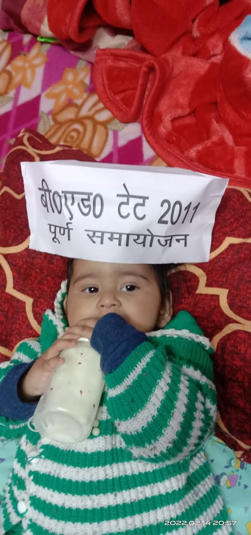 #BEdTET2011_अखिलेश_को_जिताएगा