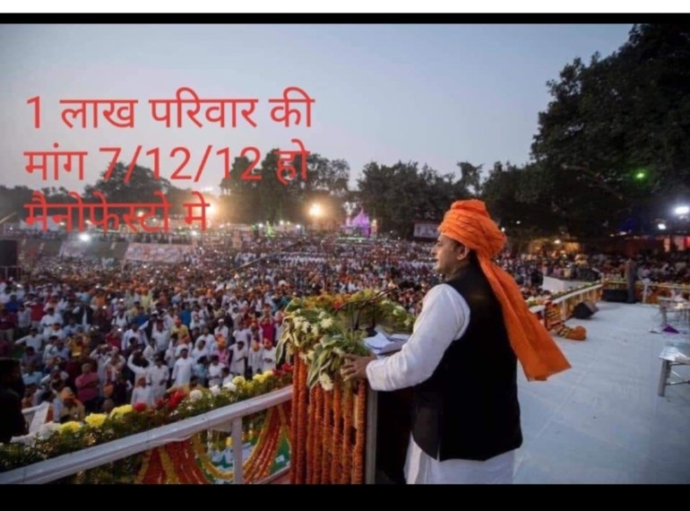 #BEdTET2011_अखिलेश_को_जिताएगा
हर एक लाठी का हिसाब लेनाहै
इस बार अखिलेश जी को जिताना है
सपा सरकार बनाना है 🙏🏻🙏🏻🙏🏻u
<a href="/yadavakhilesh/">Akhilesh Yadav</a> <a href="/juhiesingh/">Juhie Singh</a> 
<a href="/sunilyadv_unnao/">Sunil Singh Yadav</a> <a href="/yadavsunil94/">Sunil Kumar Yadav बीएड टेट2011</a> <a href="/proframgopalya1/">Prof. Ram Gopal Yadav</a> <a href="/oprajbhar/">Om Prakash Rajbhar</a>