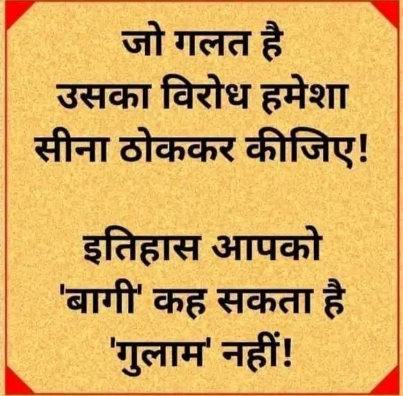 Afzalbokaro's tweet photo. #facts_matter 
#अफजल_खान_ https://t.co/Ajn5ghoLUD