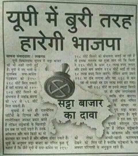 #BEdTET2011_अखिलेश_को_जिताएगा
हमारा परिवार अखिलेश भैया के साथ है
जय सफेद टोपी ,जय बीएड टेट 2011 संगठन
जय अखिलेश तय अखिलेश🙏
<a href="/yadavakhilesh/">Akhilesh Yadav</a> <a href="/shivpalsinghyad/">Shivpal Singh Yadav</a> <a href="/samajwadiparty/">Samajwadi Party</a> @LateshRLD <a href="/RavichaudharyN1/">Ravi Chaudhary</a>
@CharuChaudhary_ <a href="/dimpleyadav/">Dimple Yadav</a> 
<a href="/oprajbhar/">Om Prakash Rajbhar</a> <a href="/proframgopalya1/">Prof. Ram Gopal Yadav</a>